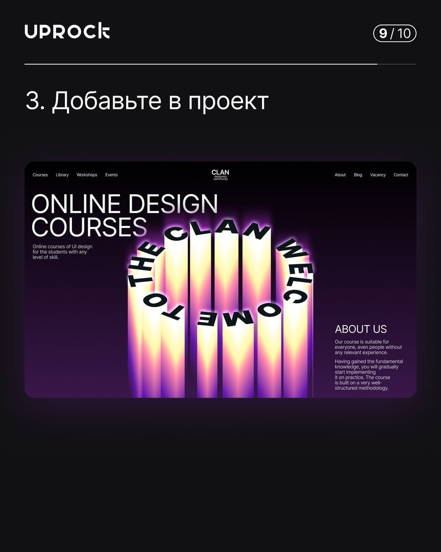 Изображение поста