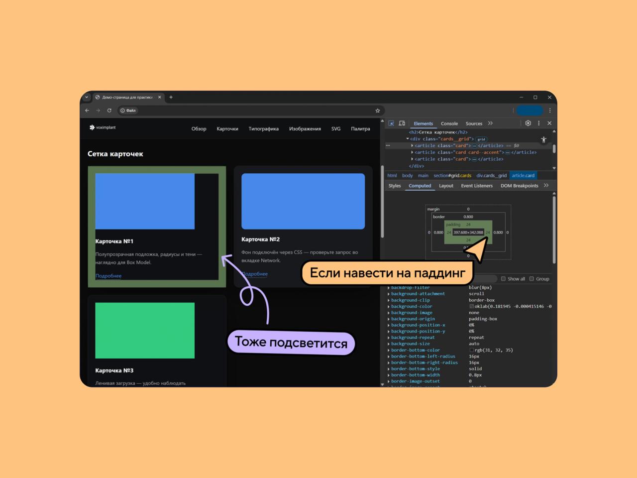 Изображение поста