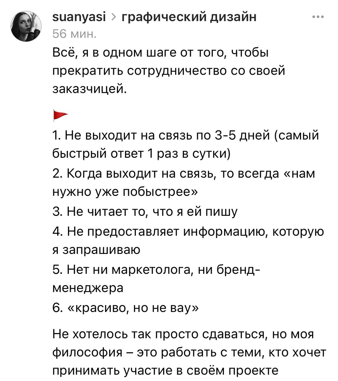 Изображение поста