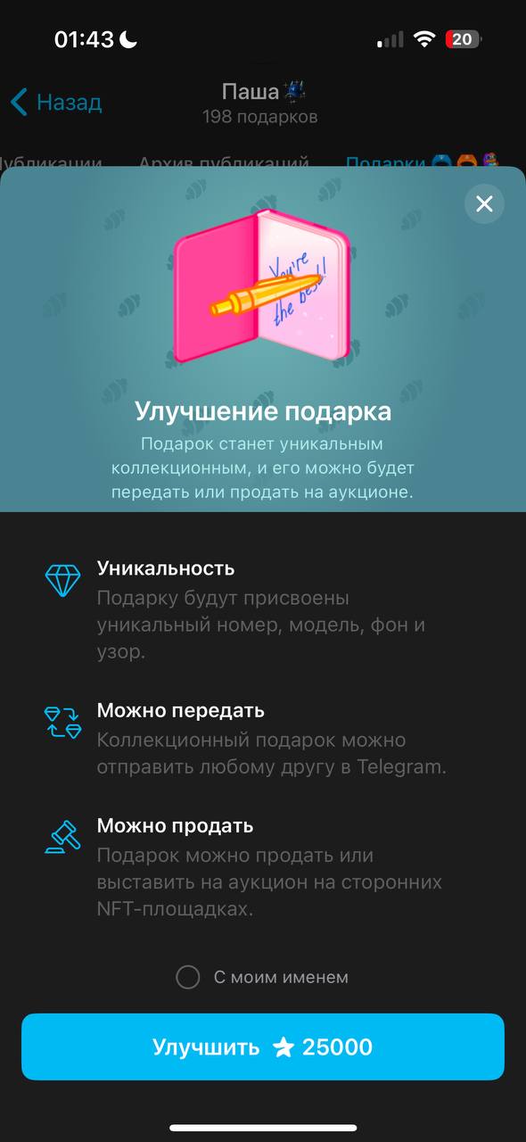 Изображение поста