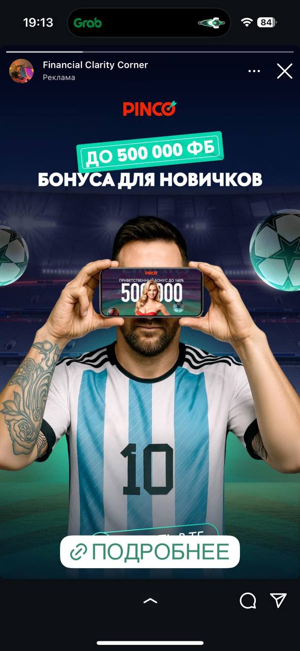Изображение поста