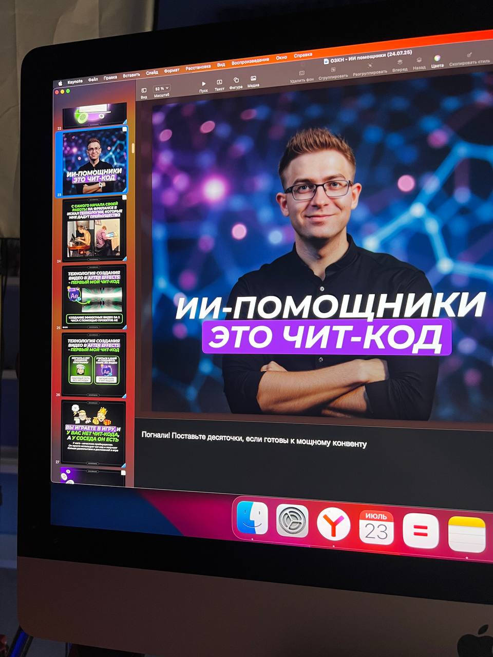Изображение поста
