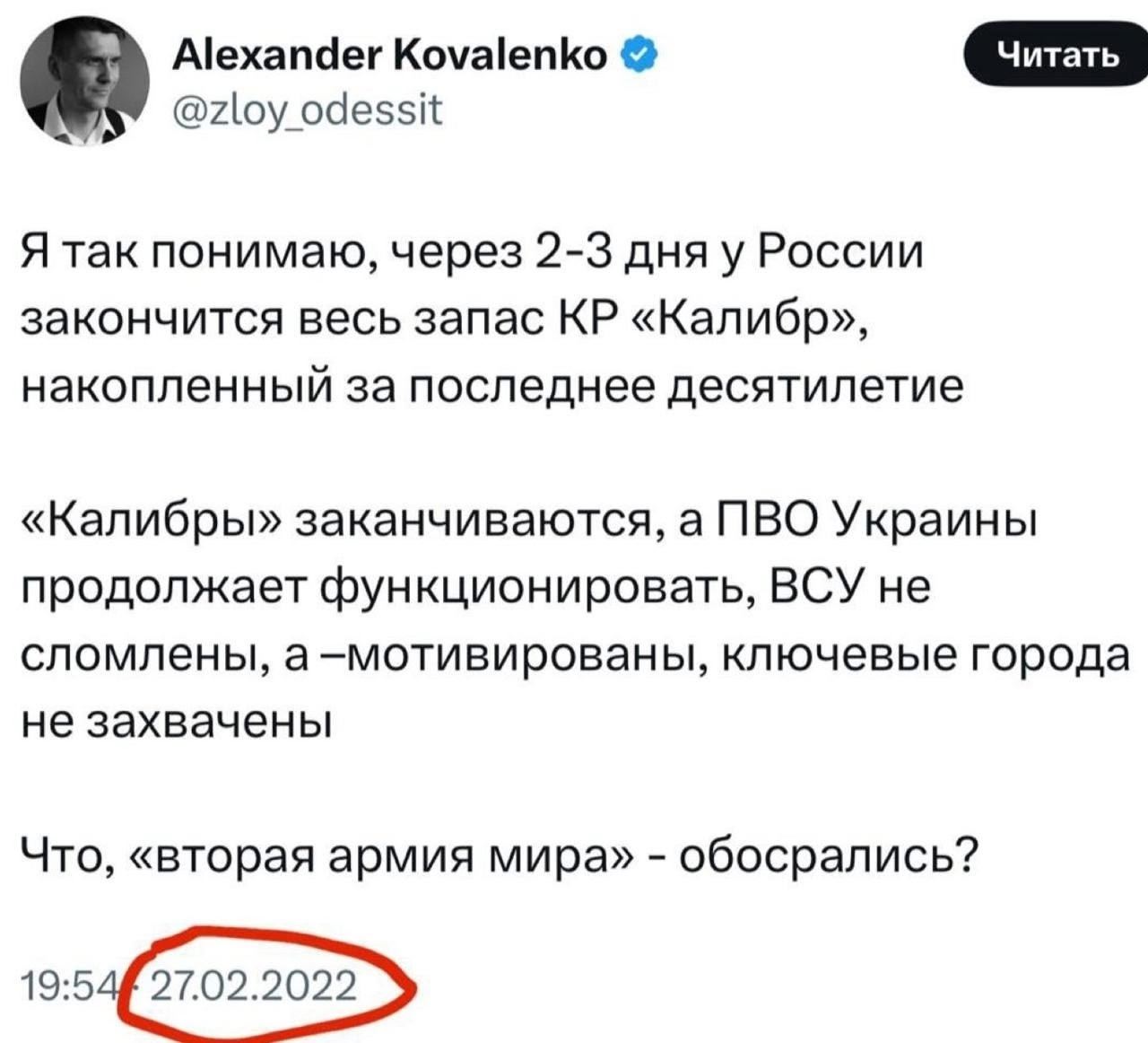 Изображение поста