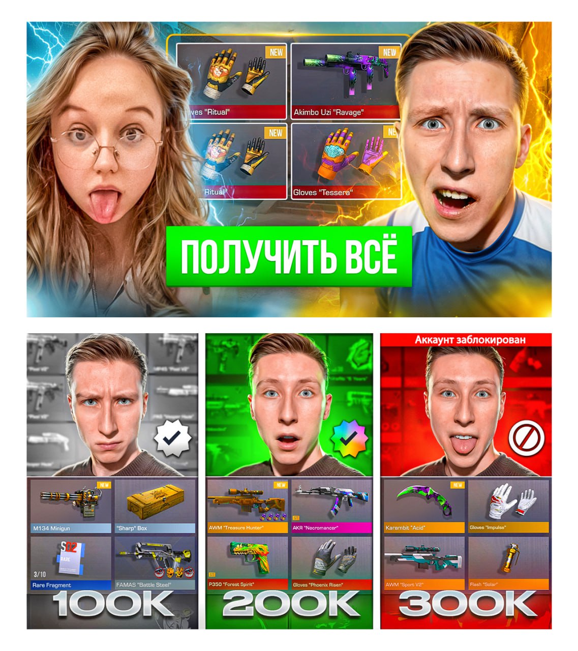 Изображение поста