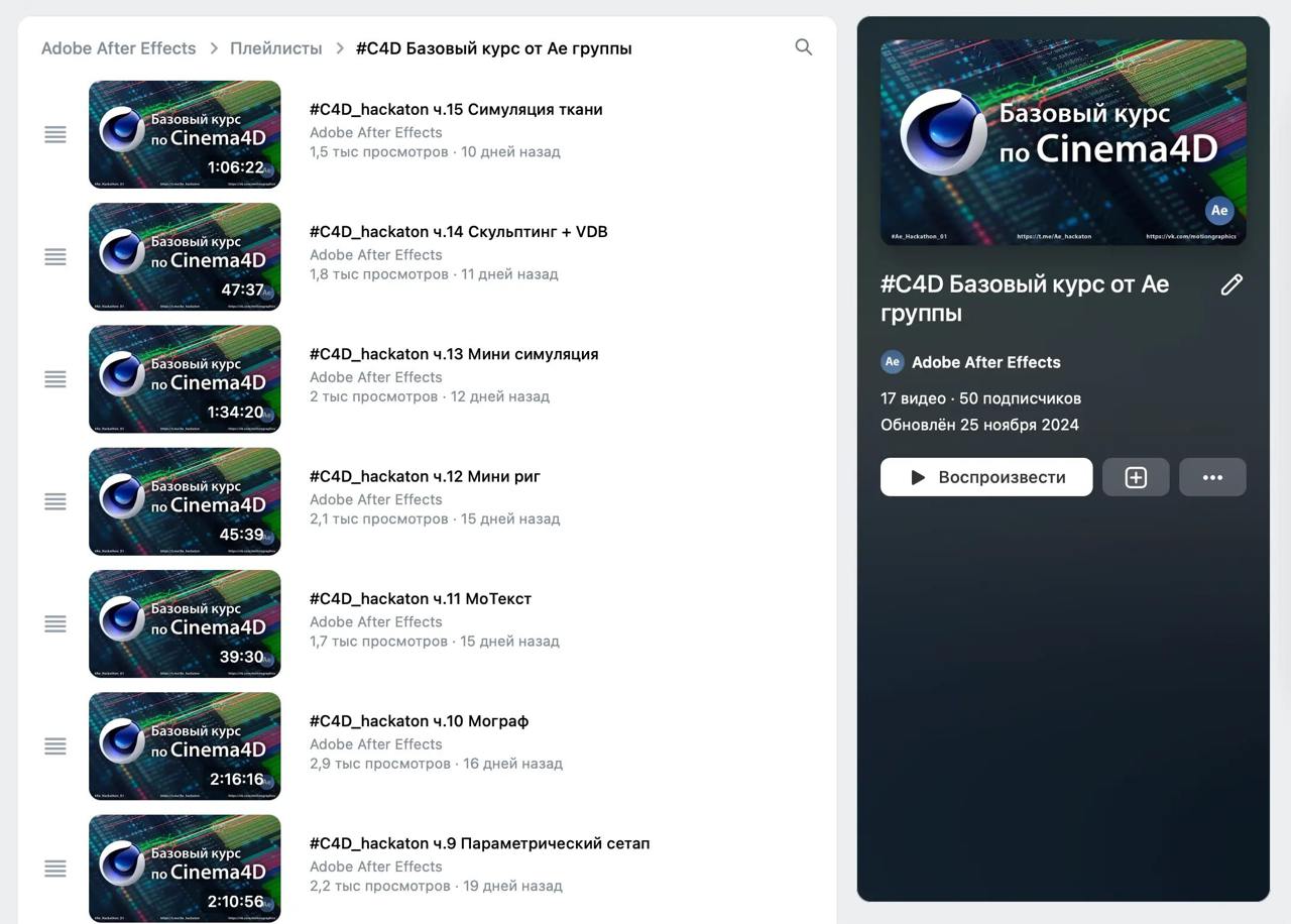 Изображение поста