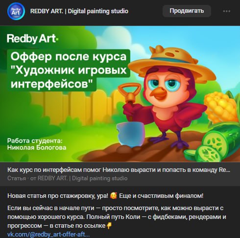 Изображение поста