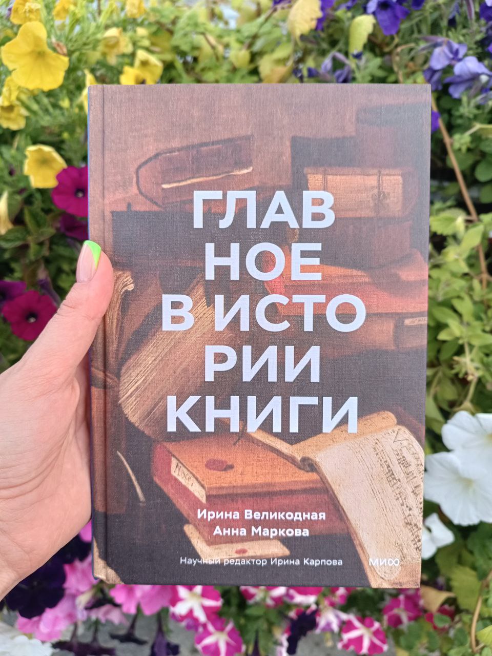 Изображение поста