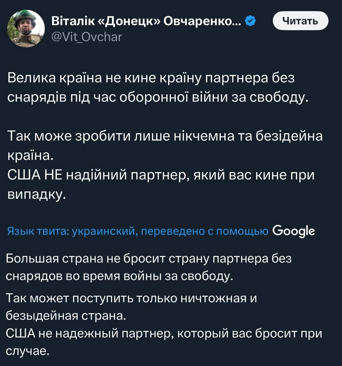 Изображение поста