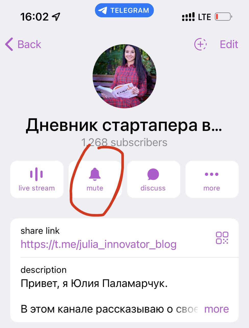 Изображение поста