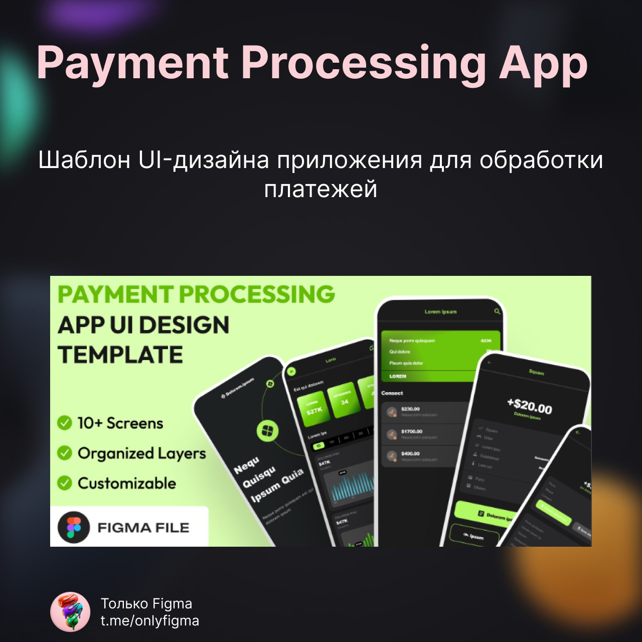 Изображение поста