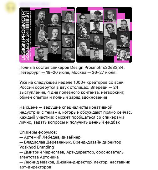 Изображение поста