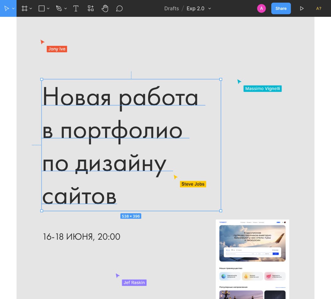 Изображение поста