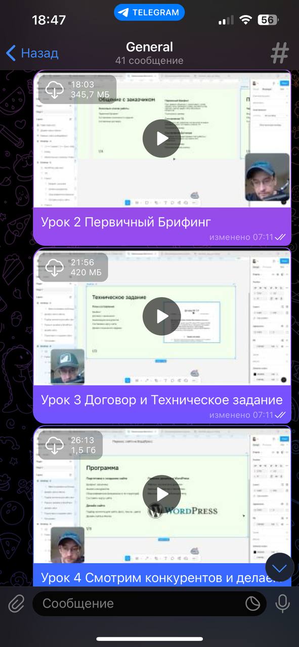 Изображение поста