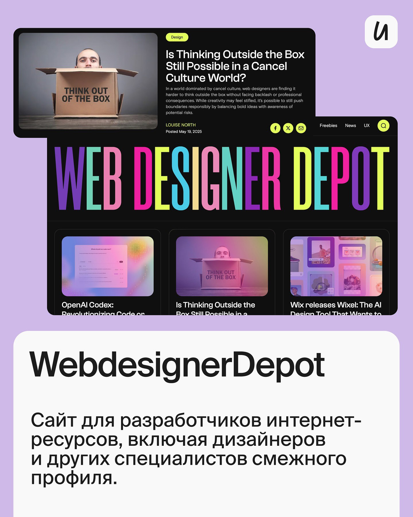 Изображение поста