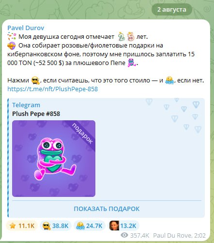 Изображение поста