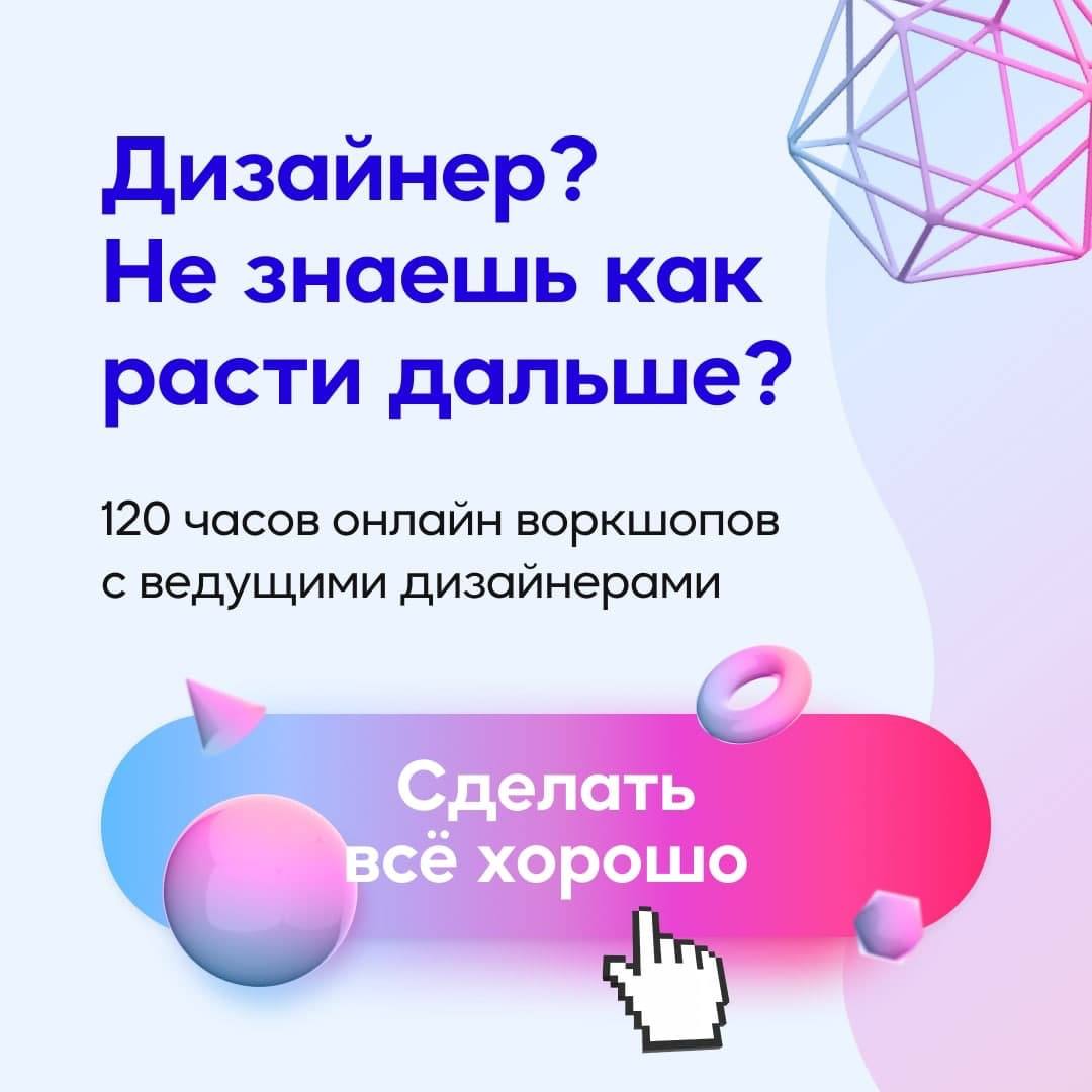 https://content.desigram.ru/static/8468d888-5762-4cc4-9bc5-2040e12795f2.jpg