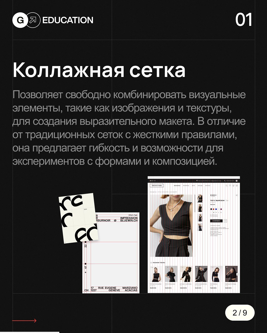 Изображение поста