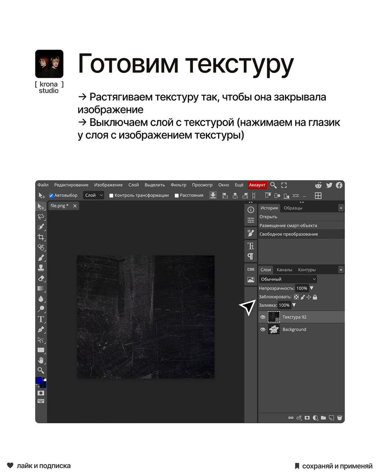 Изображение поста