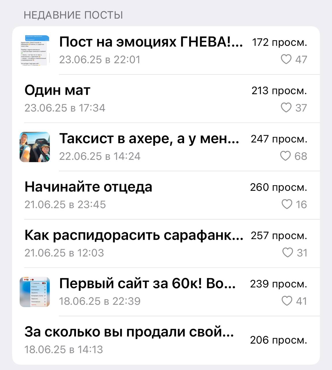 Изображение поста