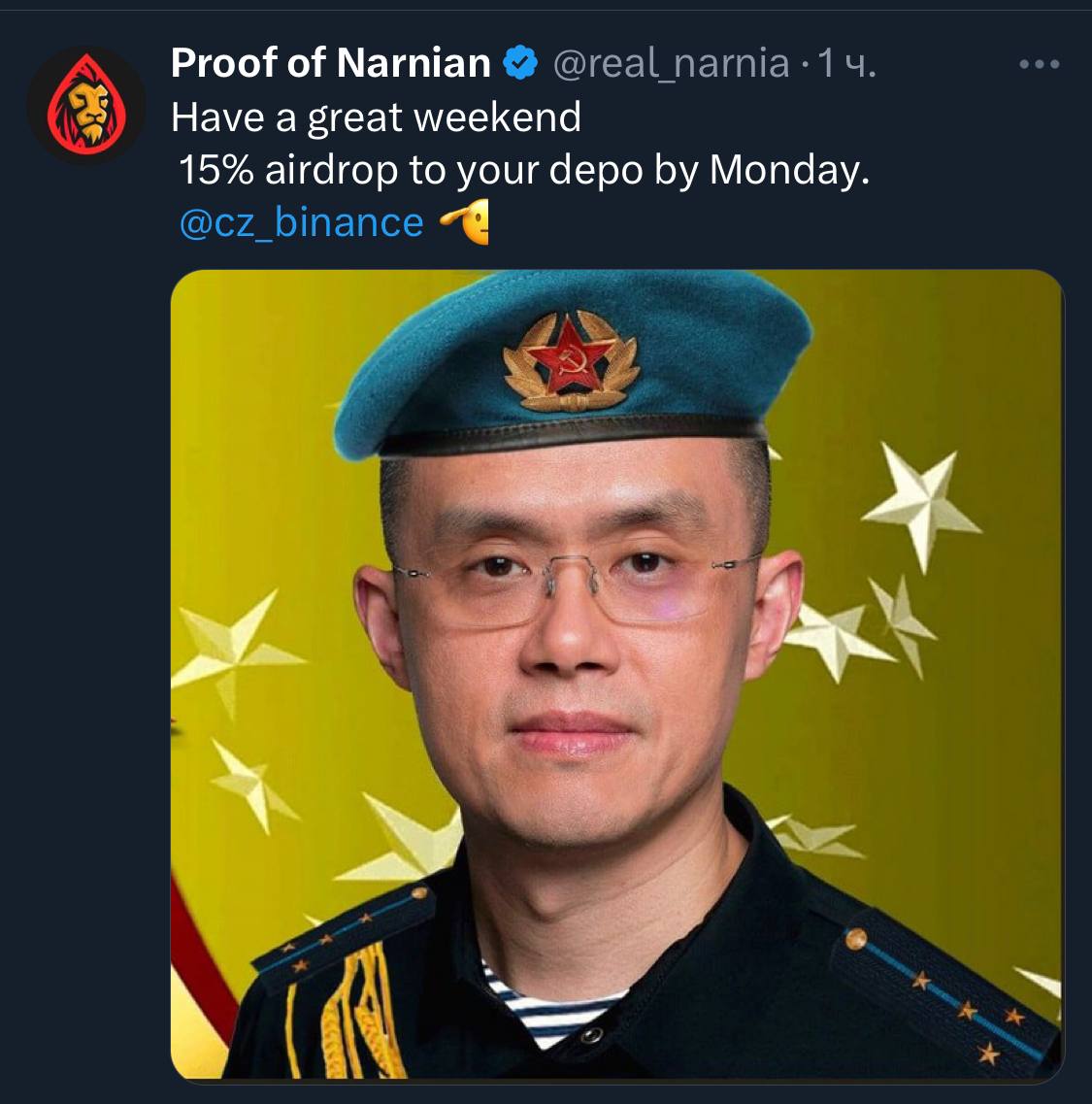 Изображение поста
