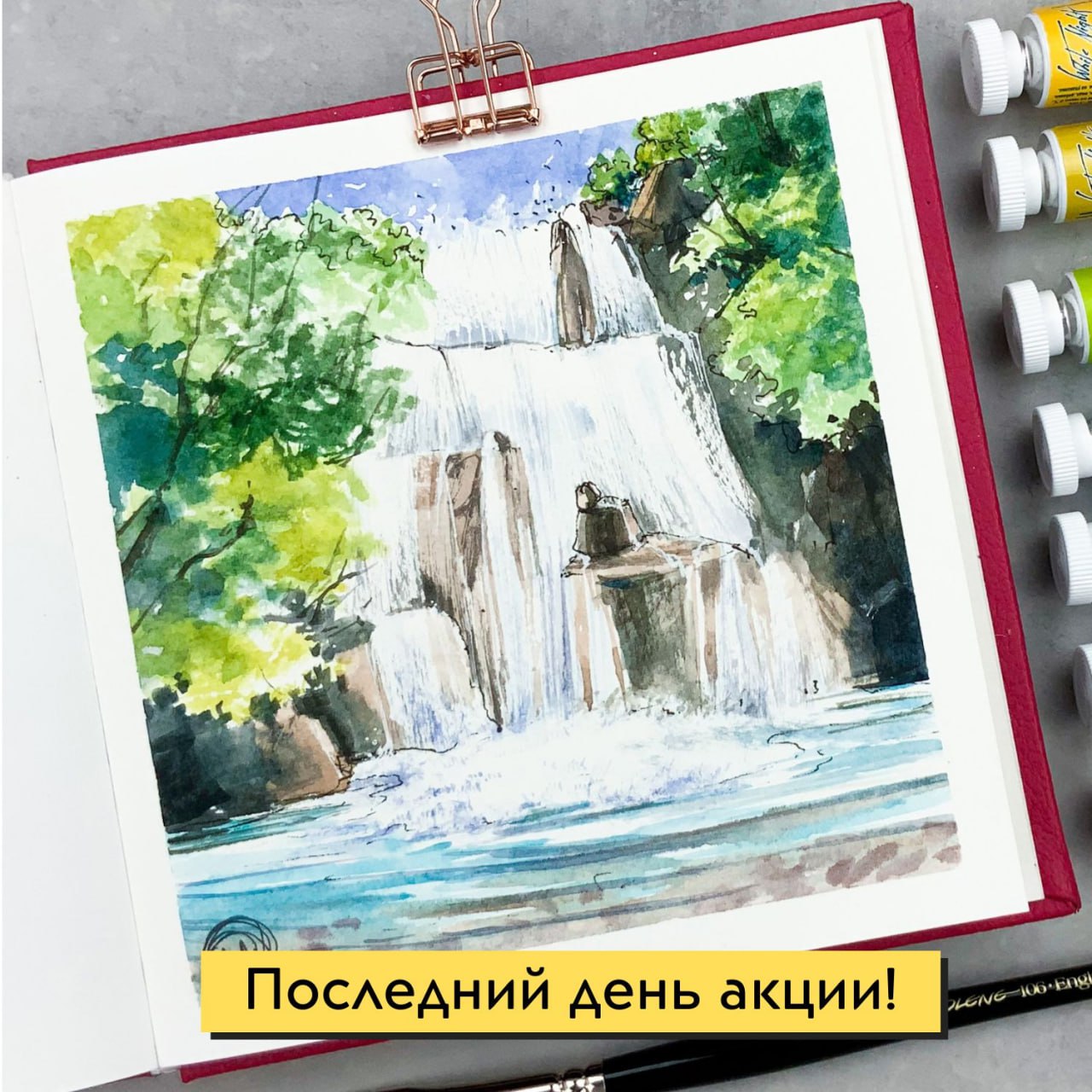 Изображение поста