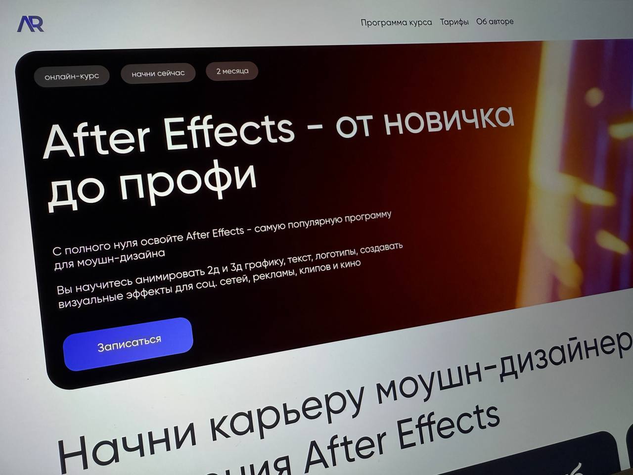 Изображение поста
