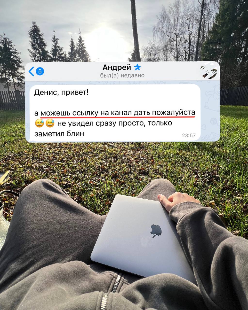 Изображение поста