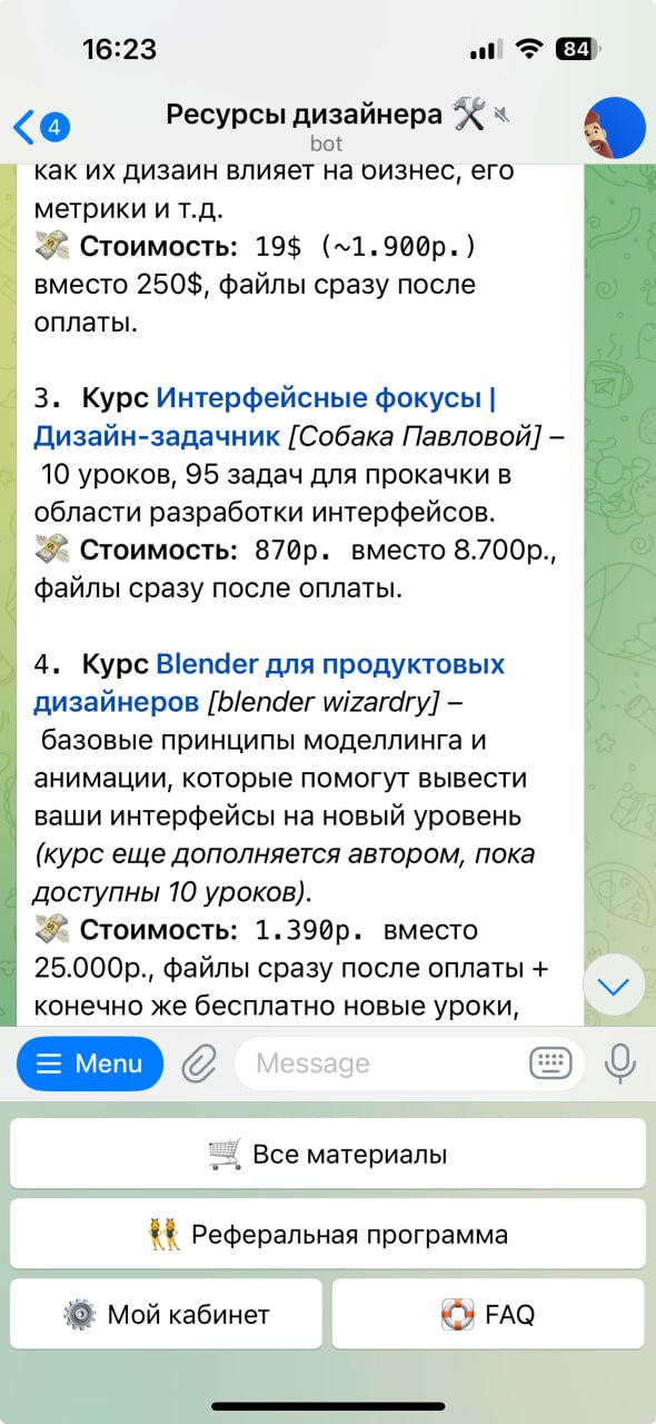 Изображение поста