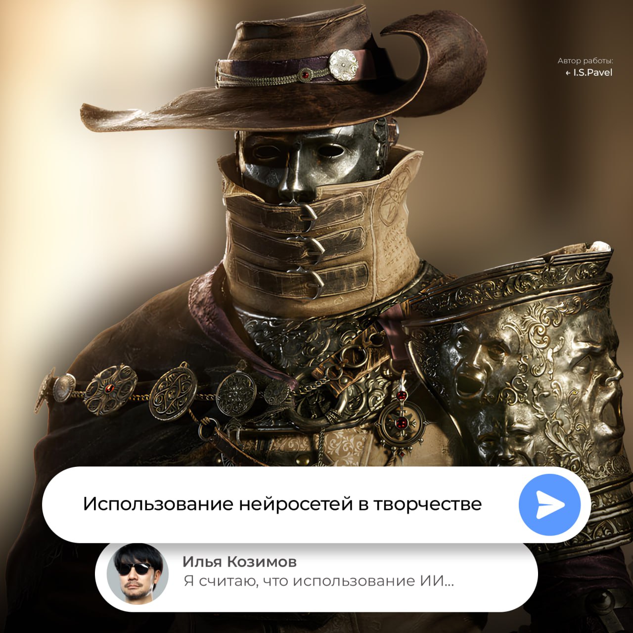 Изображение поста