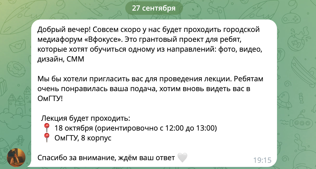 Изображение поста