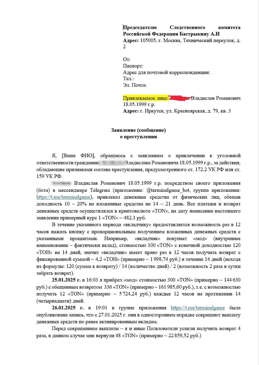 Изображение поста