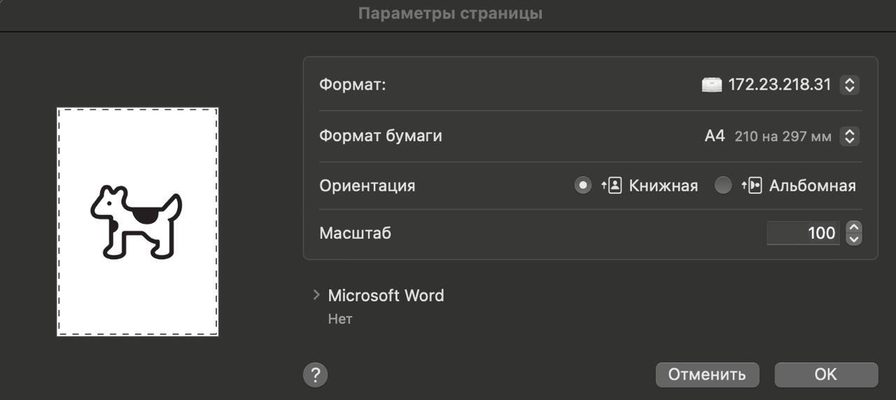 Изображение поста