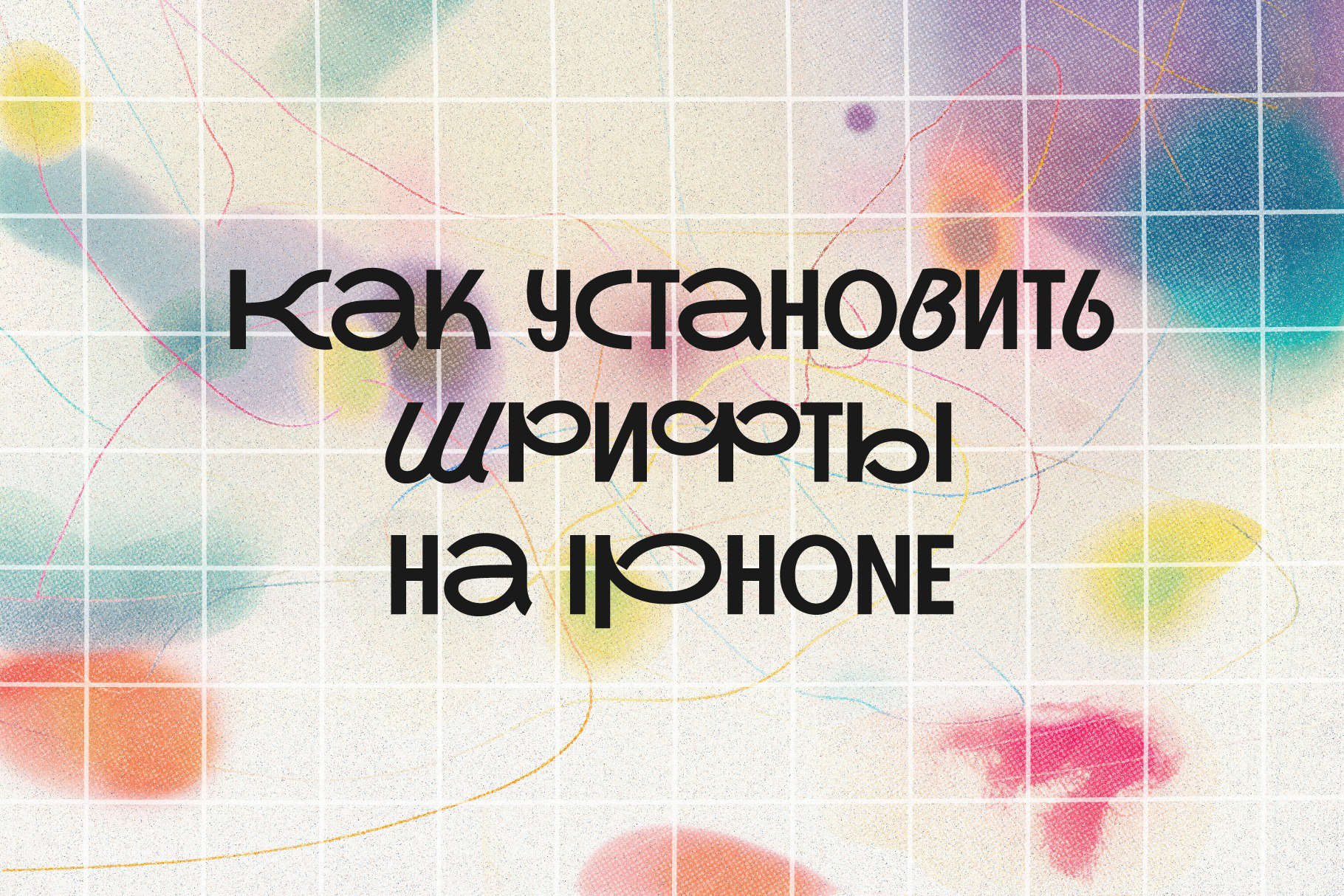 Изображение поста