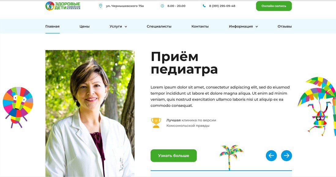 Изображение поста