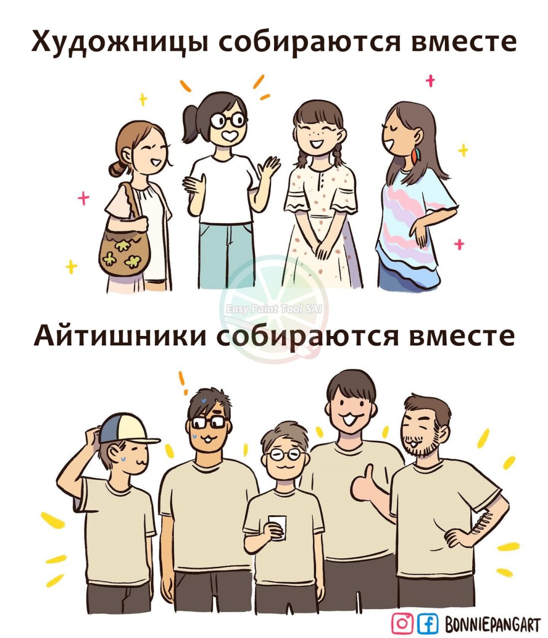 https://content.desigram.ru/static/911b80b7-143f-4d0b-bf93-ce8be7e7f239.jpg