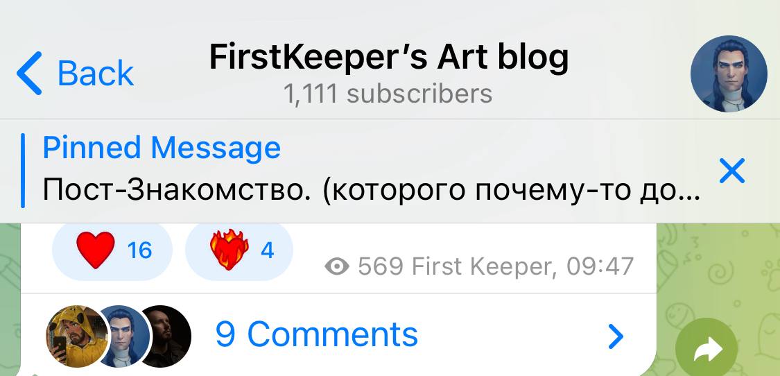 Изображение поста