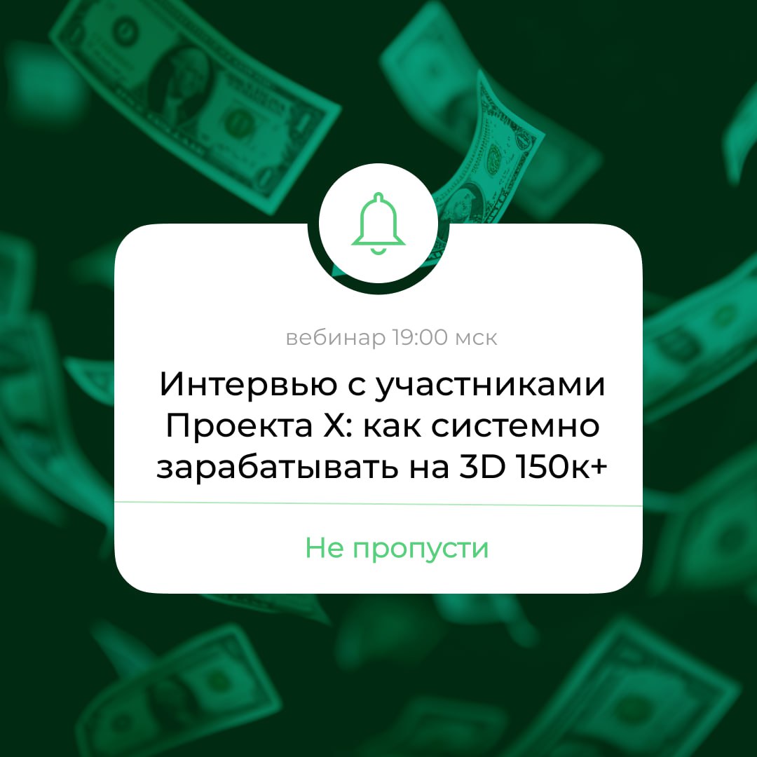 https://content.desigram.ru/static/9354754b-6262-4aeb-bb68-2d084fee0b35.jpg