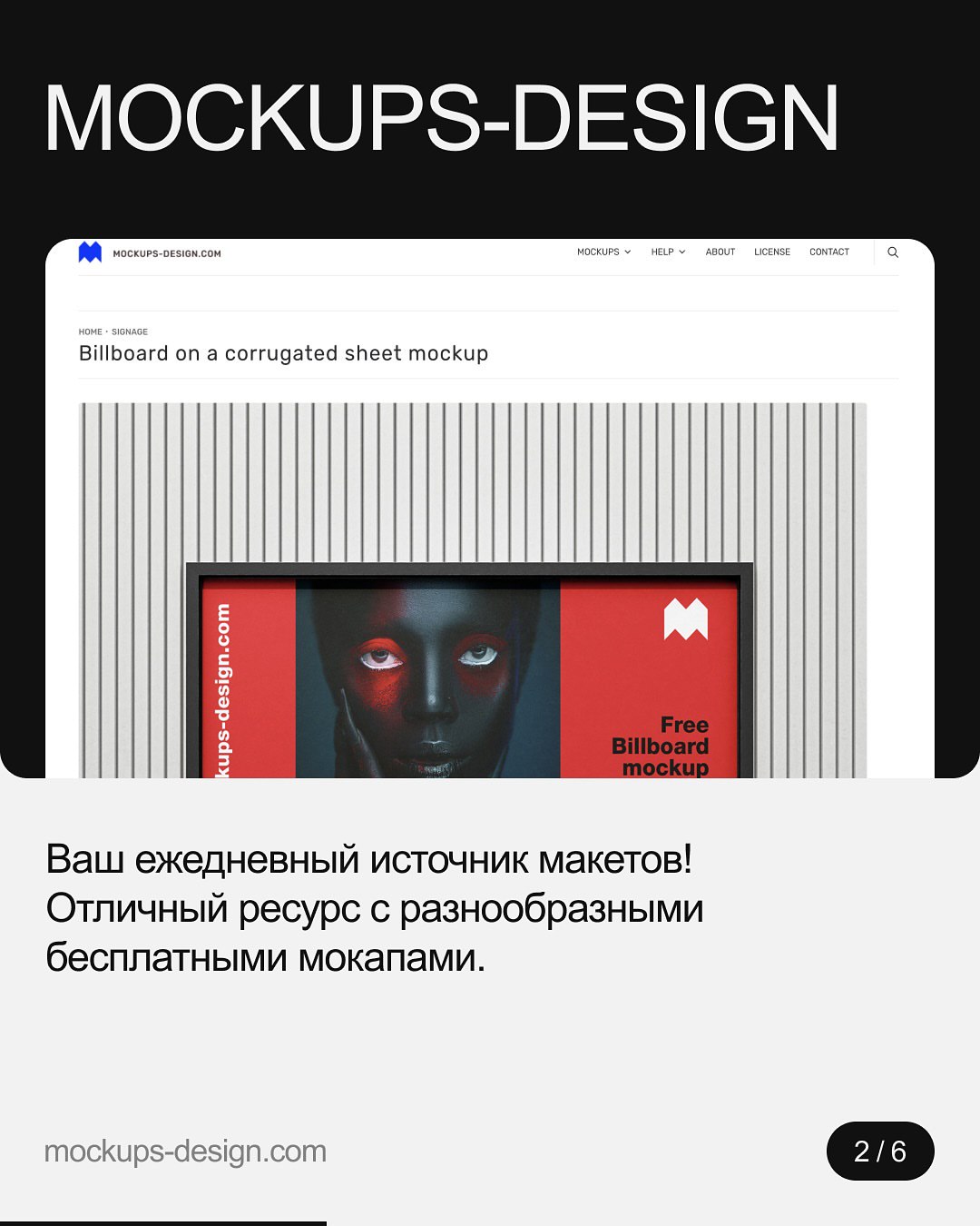Изображение поста