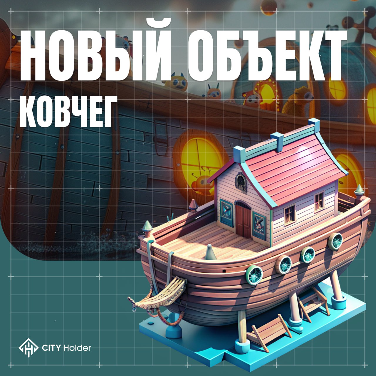 Изображение поста