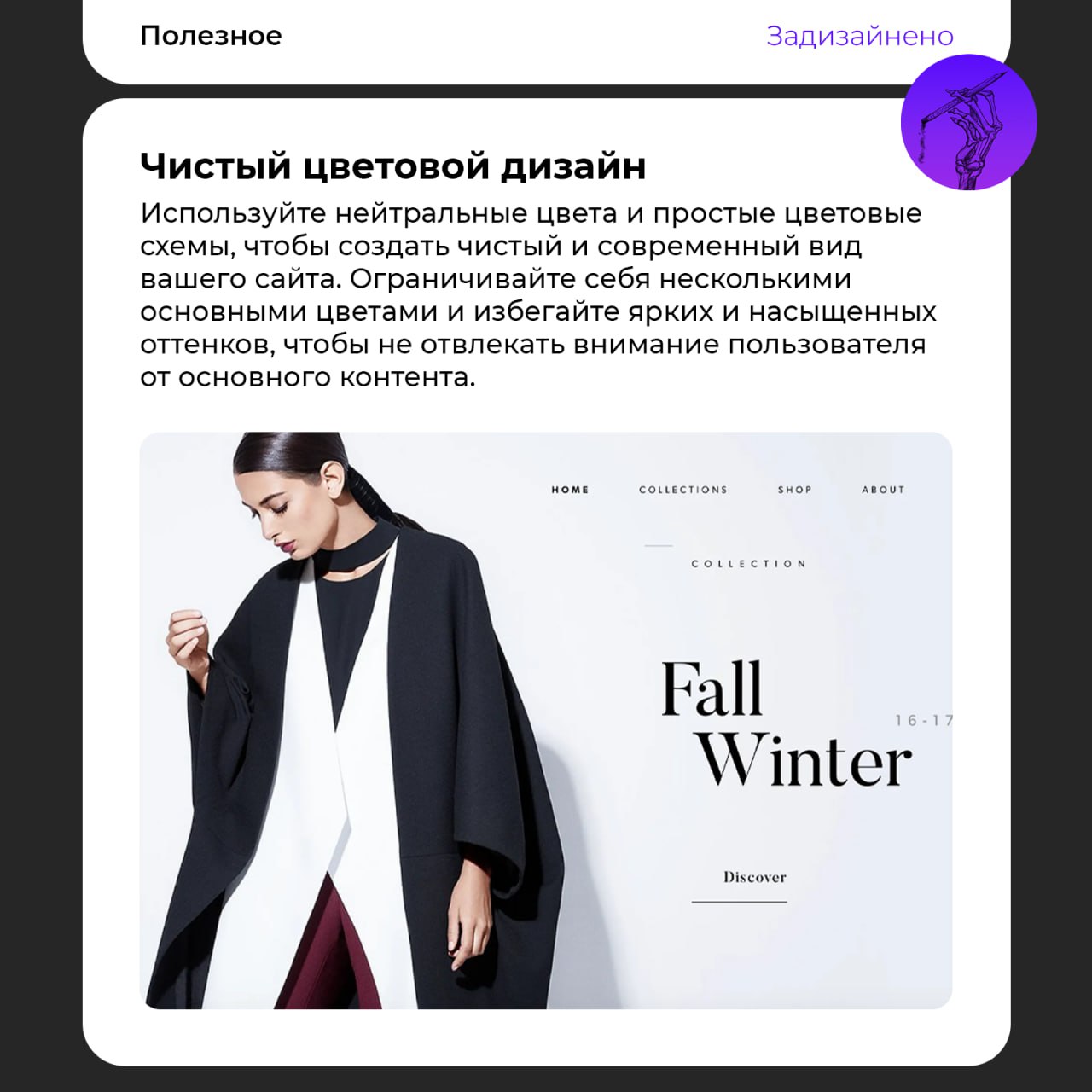 Изображение поста
