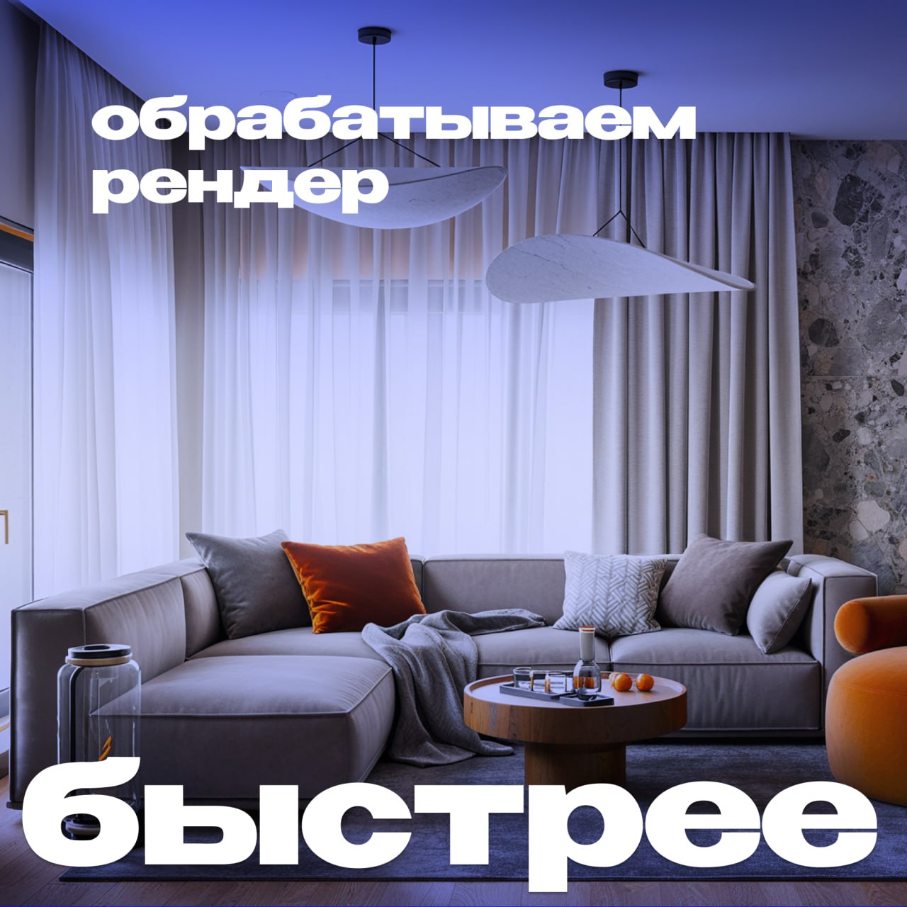 https://content.desigram.ru/static/957b410c-633d-454f-b323-7bce9803f6bd.jpg