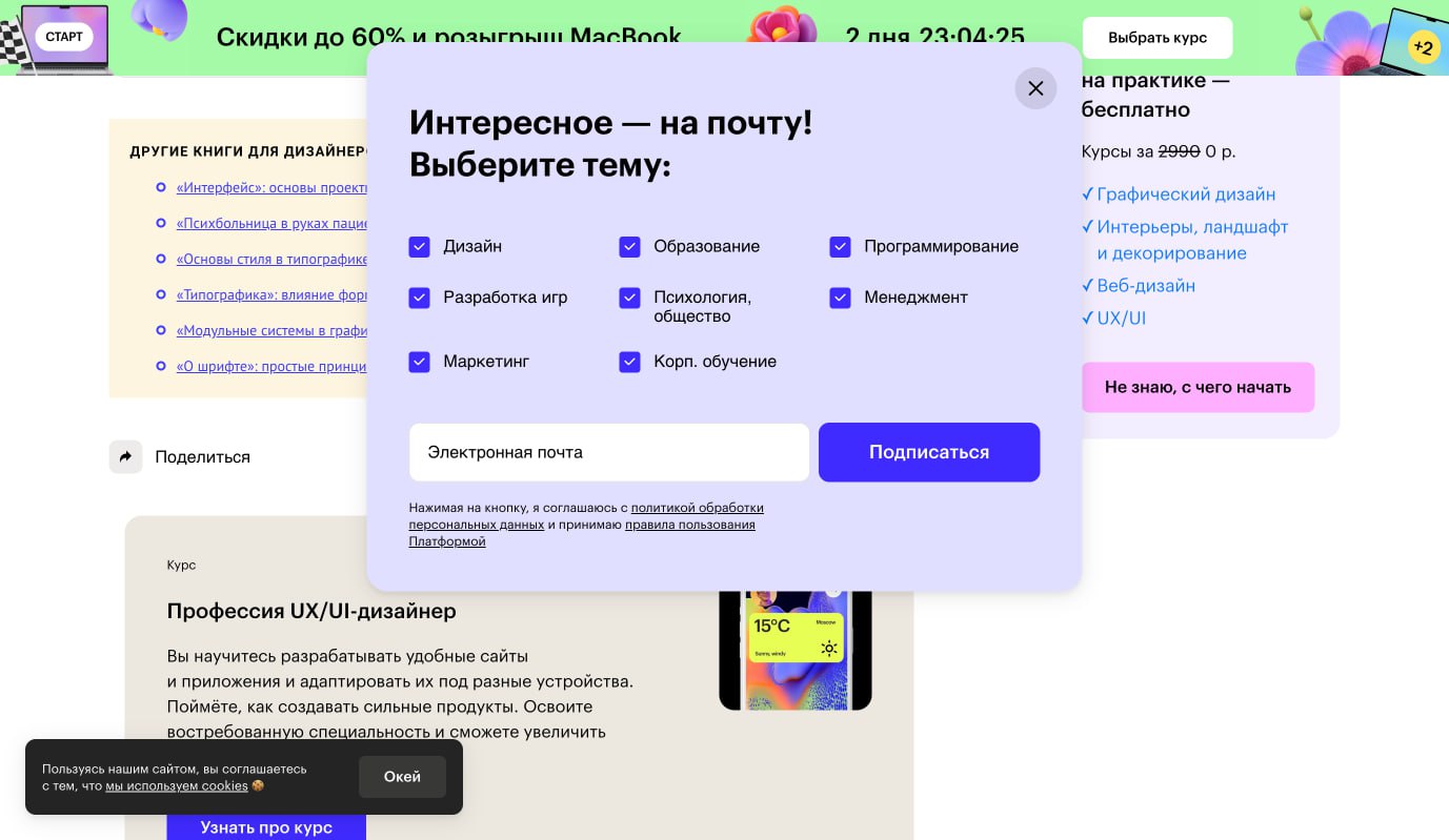 Изображение поста