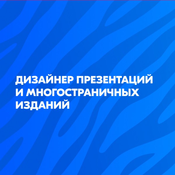 https://content.desigram.ru/static/96fc682e-bacf-4841-87af-f9b4fdf212b7.jpg