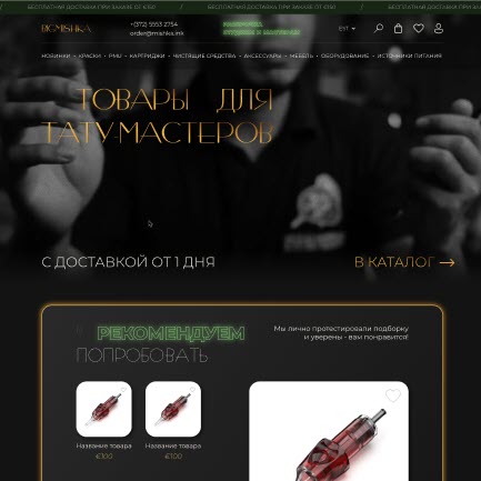 Изображение поста