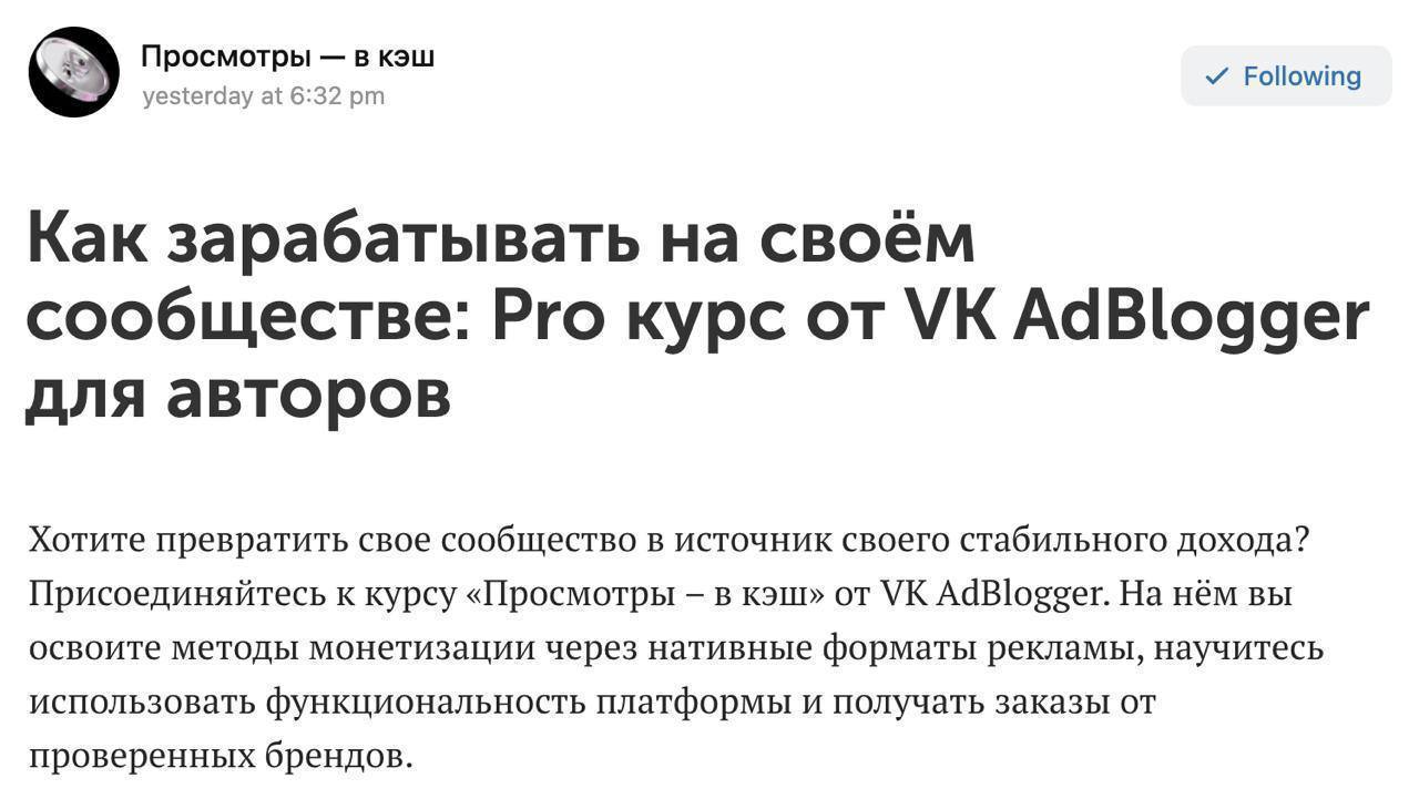 Изображение поста