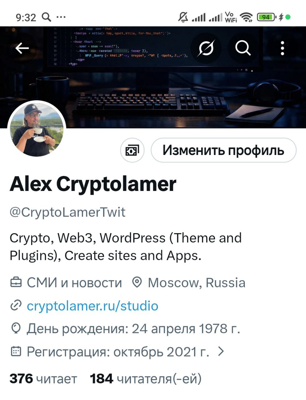 Изображение поста