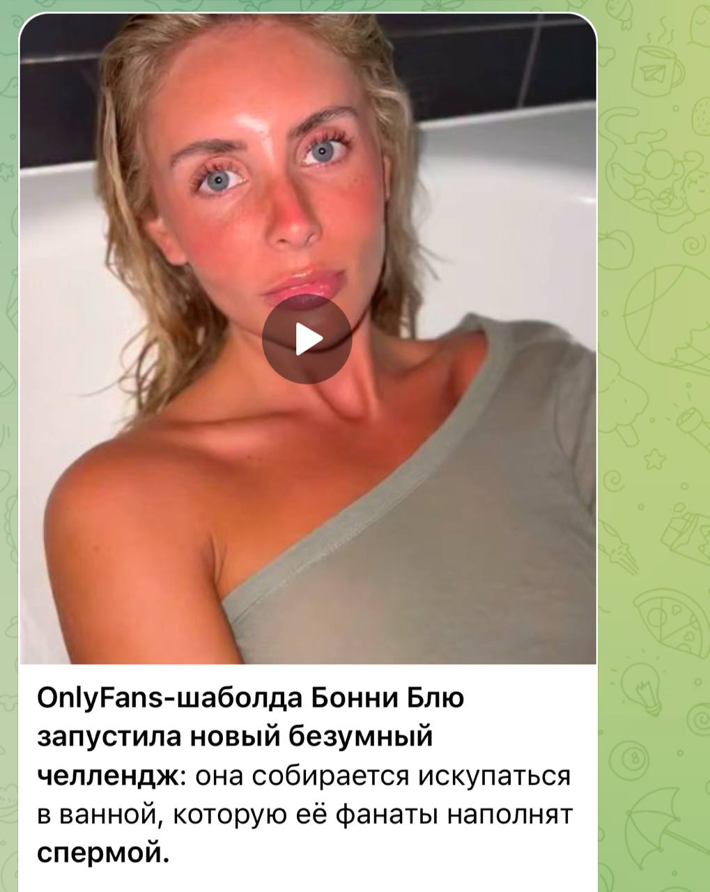 Изображение поста