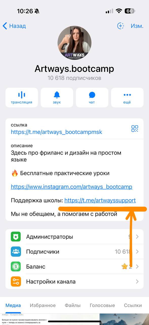 Изображение поста