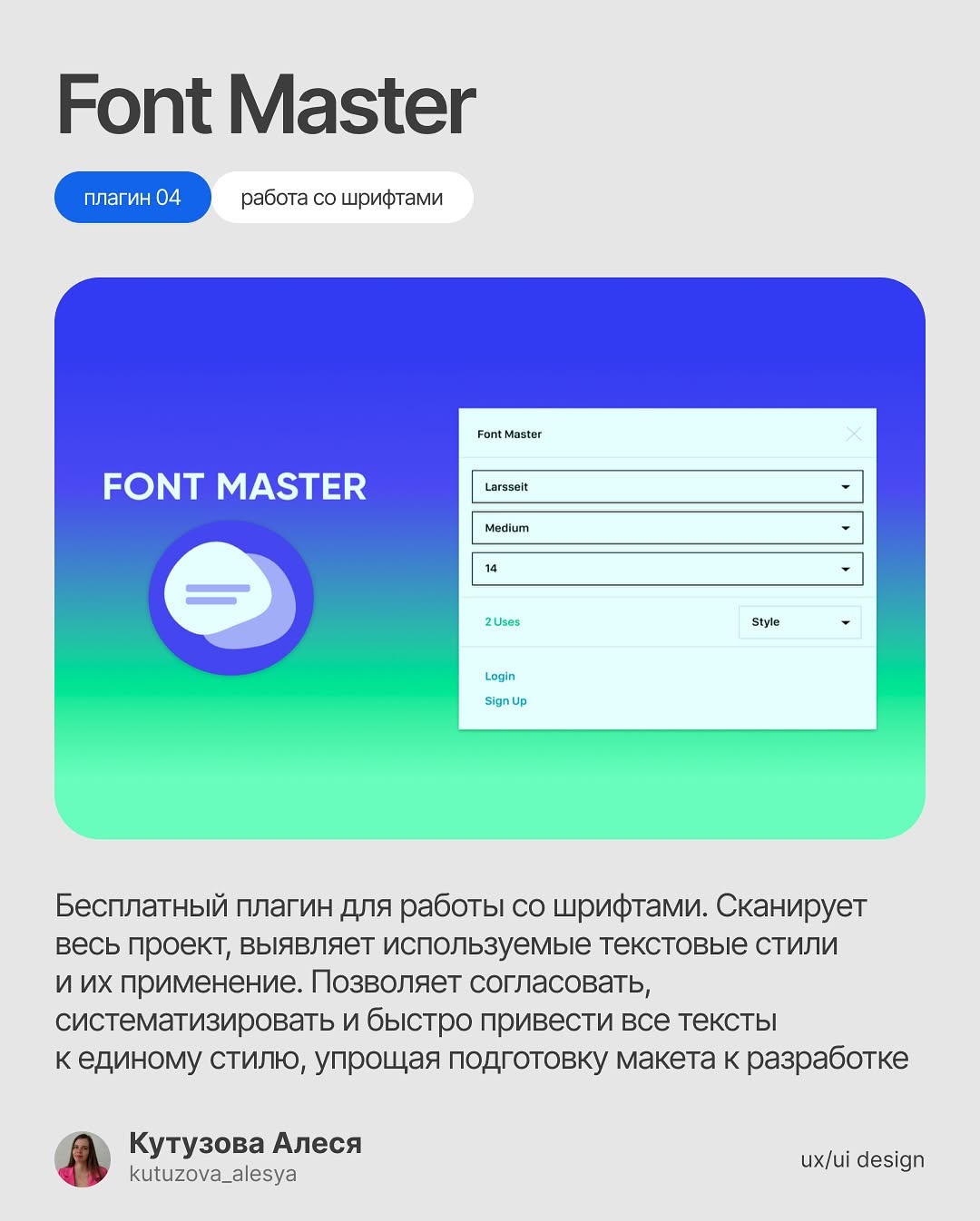 Изображение поста