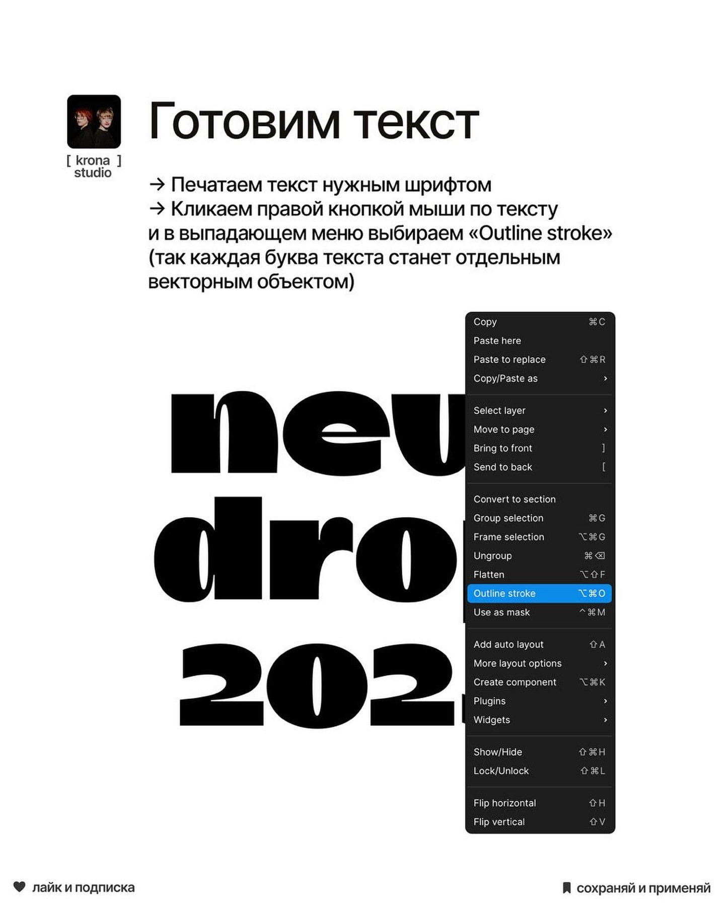 Изображение поста